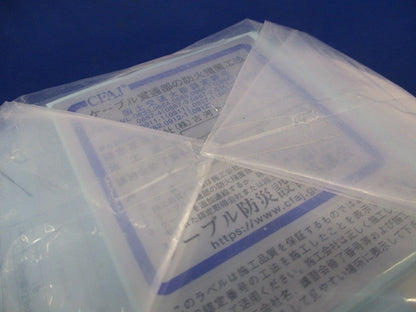 タフロック イチジカンパイプ TAFIP39L