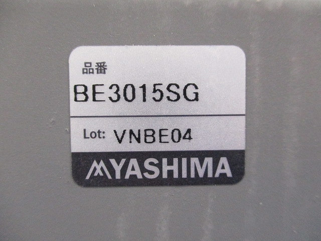 プルボックス 平ふた BE3015SG
