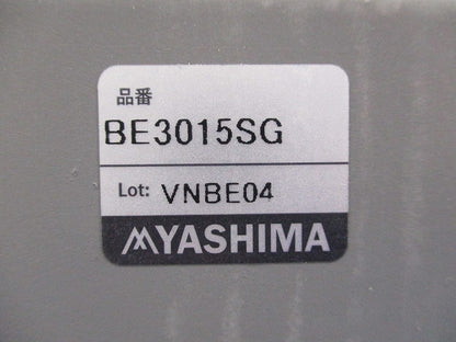 プルボックス 平ふた BE3015SG