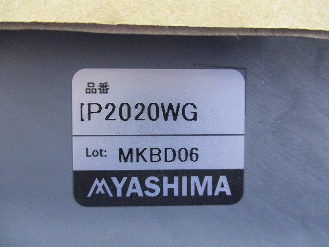 プルボックス(カブセ蓋) IP2020WG