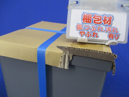 プルボックス(カブセ蓋) IP2020WG