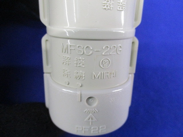 PF管カップリング Gタイプ(10個入)(ベージュ) MFSC-22G