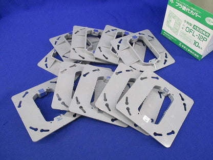 プラ塗代カバー 小判型・大形四角用(10枚入) OFL-12P