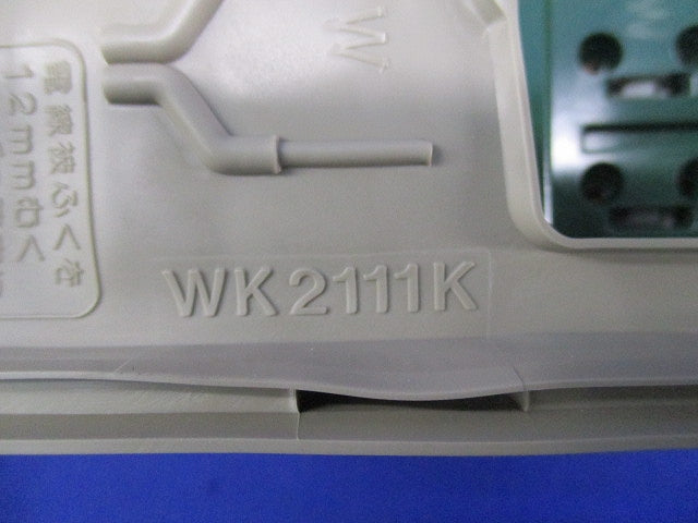 アースターミナル付フル防水コンセント WK2111K