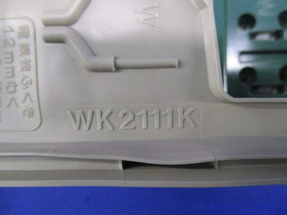 アースターミナル付フル防水コンセント WK2111K