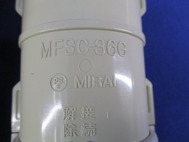 PF管用カップリング(Gタイプ)(4個入)(ベージュ) MFSC-36G