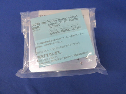 フロアコン用専用埋込カバー(キズ・汚れ有) DU7582