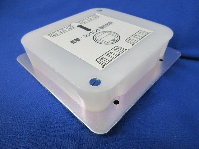 フロアコン用専用埋込カバー(キズ・汚れ有) DU7582