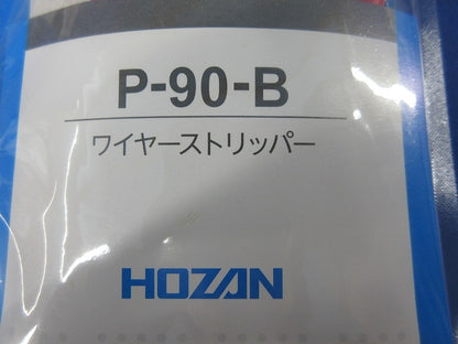 ワイヤーストリッパー P-90-B