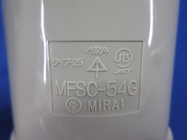 カップリング(2個入)(ベージュ) MFSC-54G