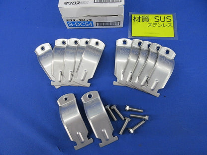 電線管支持クリップ ダクタークリップ(ステンレス)(6個入) S-DC54