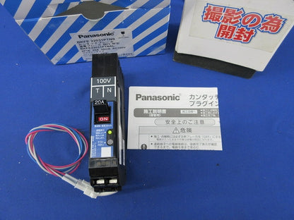 カンタッチ漏電保護付ブレーカ 2P1E20A BKFE22031PTN9