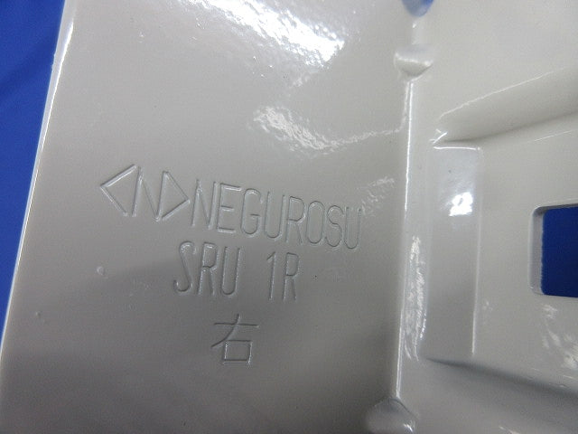 垂直支持金具 SRU1R