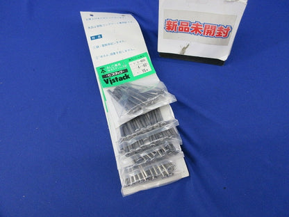 ビスタック(ステンレス)(15個入×5袋 計75個入) V-460C