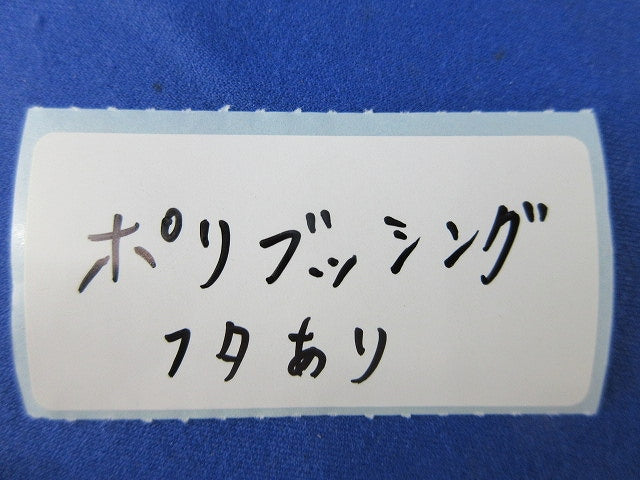 ポリブッシング フタ有(100個入) 15