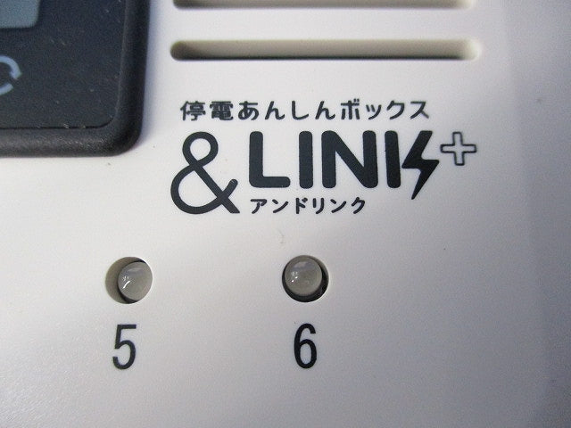 アンドリンクライト 防災用USB給電装置 KL0261