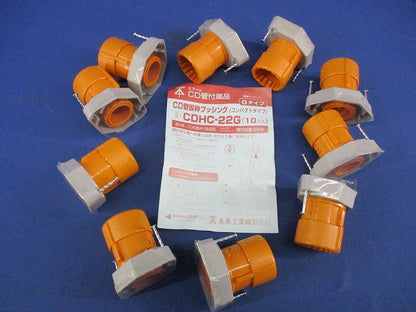 CD管仮枠ブッシング(10個入) CDHC-22G