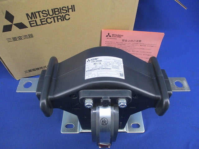 計器用変成器 SD-25NB
