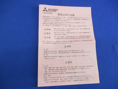 計器用変成器 SD-25NB