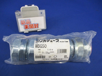 防水コネクタ ノックアウト用コネクタ(5個入) WBG50