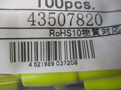 絶縁キャップ(100個入×5)黄 TIC3.5-黄