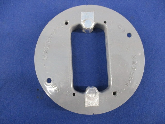 プラスチック製塗代カバー(7個入) PF-12MX