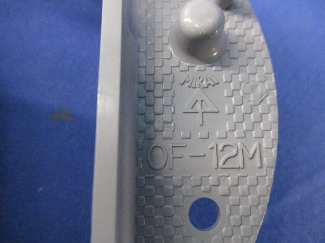 プラ塗代カバー 小判型 八角用(6個入) OF-12M