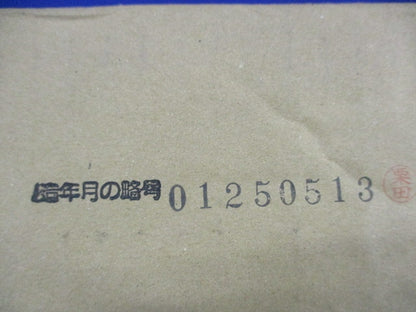 遮音スイッチボックス2ヶ用(10個入) SBW-CS