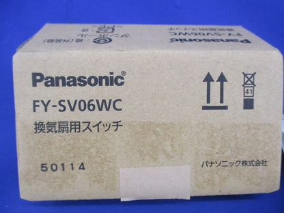 換気扇用スイッチ FY-SV06WC