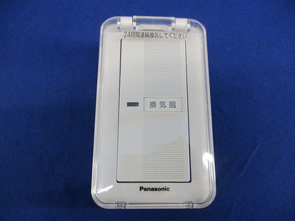 換気扇用スイッチ FY-SV06WC