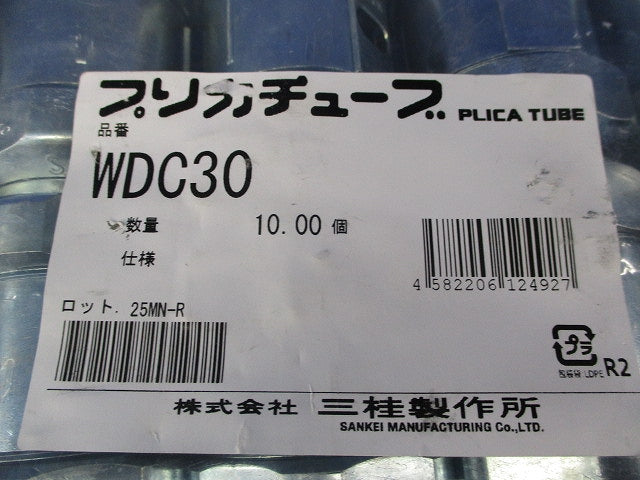 防水プリカ用水抜カップリング(10個入) WDC30