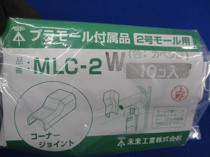 プラモール付属品 2号モール用セット(混在30個入)(カベシロ) MLC-2W他