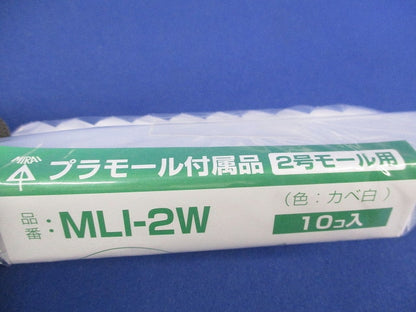 プラモール付属品 2号モール用セット(混在30個入)(カベシロ) MLC-2W他