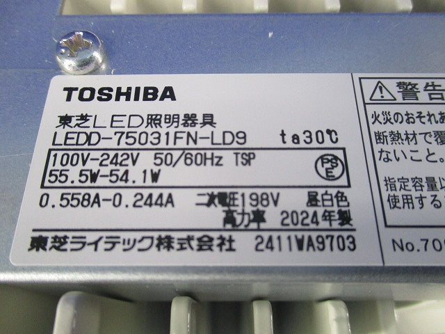 LEDダウンライトφ250 LEDD-75031FN-LD9
