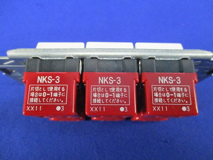 埋込スイッチセット(ピュアホワイト) NKW03008PW