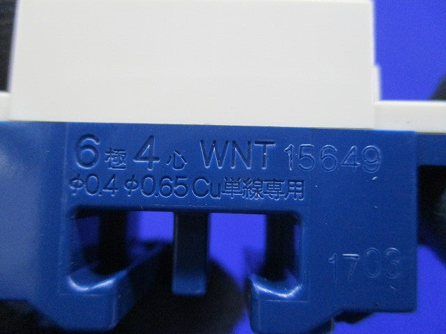テレホンモジュラジャック6極4心(2個入) WNT15649