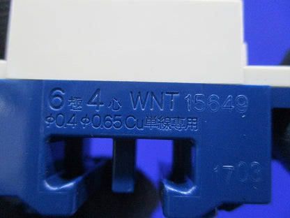 テレホンモジュラジャック6極4心(2個入) WNT15649
