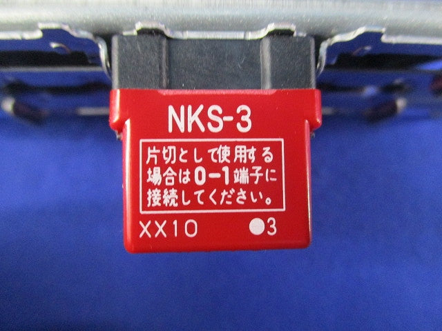 埋込スイッチセット(ソリッドグレー) NKW01008