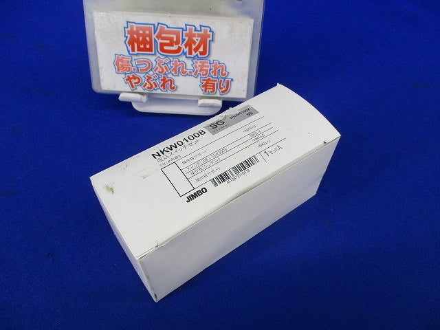 埋込スイッチセット(ソリッドグレー) NKW01008