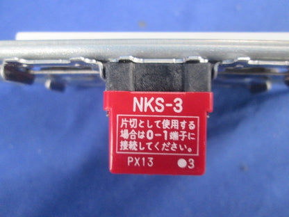 埋込スイッチセット(ホワイト) NKS-3他