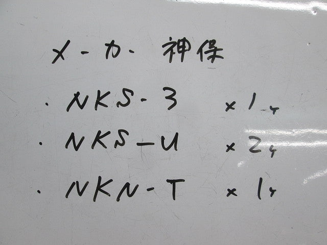 埋込スイッチセット(グレー) NKS-3他