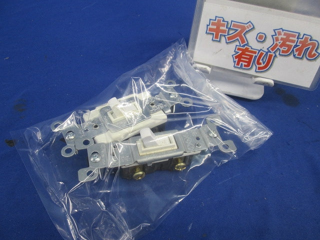 トグルスイッチセット(混在2個入)(ホワイト) 1451-2他