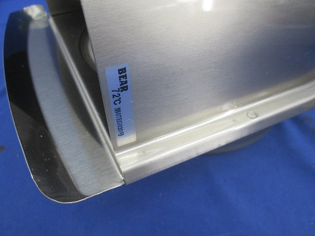 ステンレスU型フード付換気口 防火ダンパー付 φ150(アミ無)BEAR φ150