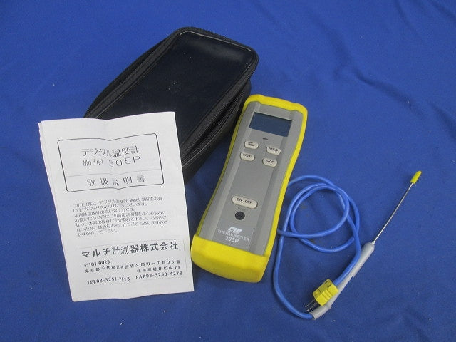 デジタル温度計(ジャンク品) 305P