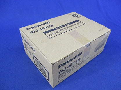 スマート防雨形ジョイントボックス(ブラック) WJ4613B