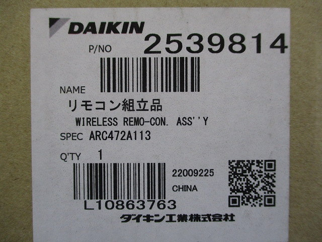 リモコン組立品 L10863763
