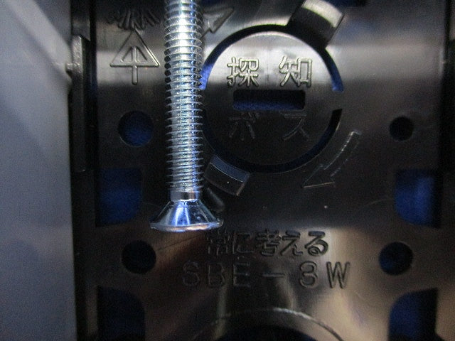 スライドボックス3コ用(3個入) SBE-3W