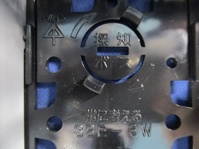 スライドボックス3コ用(3個入) SBE-3W