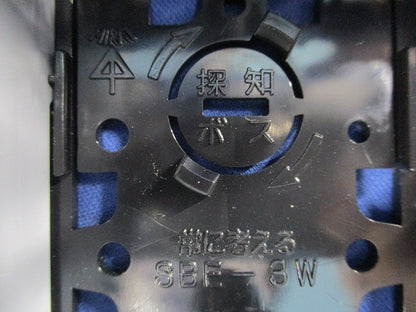 スライドボックス3コ用(3個入) SBE-3W