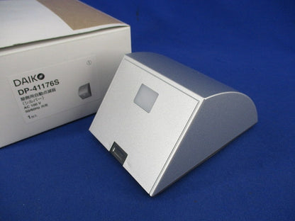 屋側用自動点滅器(シルバー) DP-41176